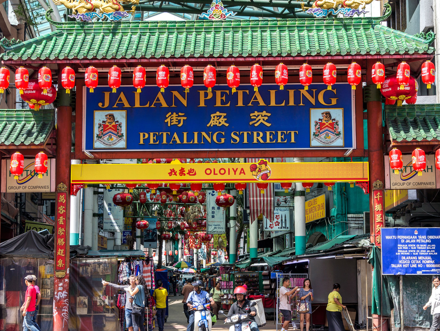 Entrance arch of Petaling Street in Chinatown